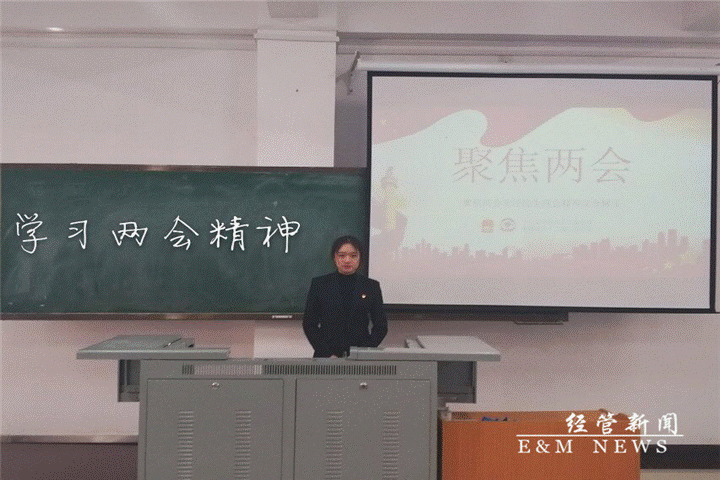 （满桐彤同学主持宣讲会）.png